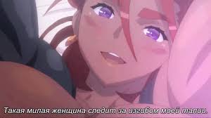 [hentai] kohakuiro no hunter the animation 2 серия  [хентай] янтарный  охотник 2 серия (перевод stalk)