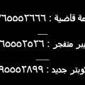 مشاهدة وتحميل مسلسل ضربة معلم الحلقة 1 الاولي كاملة اون لاين بطولة محمد رجب بجودة عالية hd ، شاهد نت مباشرة بدون تحميل المسلسل العربي. Ø§Ø³Ø¨Ø§Ù†ÙŠØ§ Ø¶Ø±Ø¨Ø© Ù…Ø¹Ù„Ù… Ù„Ø¹Ø¨Ø© ØªØ³Ù„ÙŠØ© ÙˆØ§Ù„ØºØ§Ø² Ù‡Ù„ ØªØ¹Ù„Ù…