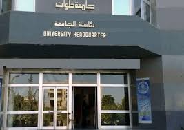‎التواصل مع طلاب الكلية فى كل ما يتعلق بالشئون التعليمية والإدارية‎ Ø¬Ø§Ù…Ø¹Ø© Ø­Ù„ÙˆØ§Ù† ØªÙƒØ´Ù ØªÙØ§ØµÙŠÙ„ Ø§Ø®ØªØ¨Ø§Ø± Ù‚Ø¯Ø±Ø§Øª ÙƒÙ„ÙŠØ© Ø§Ù„ØªÙ…Ø±ÙŠØ¶ ÙˆØ§Ù„Ù…Ø¹Ù‡Ø¯ Ø§Ù„ÙÙ†ÙŠ Ø¨ÙˆØ§Ø¨Ø© Ø§Ù„Ø´Ø±ÙˆÙ‚