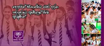 Check spelling or type a new query. à·ƒà·„ à¶¯à¶» à¶´ à¶º à¶´à¶­ Sahodara Piyapath Home Facebook