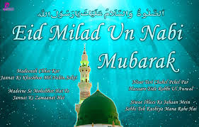 Eid Milad Un Nabi Greetings Wallpaper Milad E Mutafa Pbuh Mubarak Wallpaper Eid Milad Eid Milad Un Nabi Milad Un Nabi