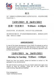 There are 4 chinese physicians station at tcm medical centre and the centre is open 7 days a week. Taipei Tcm Medical Centre Sdn Bhd Kuala Lumpur Malaysia Hospital Facebook