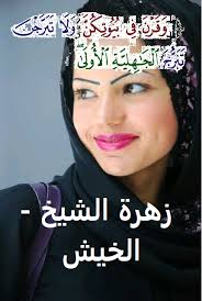 David Azra (@Seamangulf)