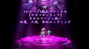 Google has many special features to help you find exactly what you're looking for. Ps ã‚µã‚¬ãƒ•ãƒ­ãƒ³ãƒ†ã‚£ã‚¢ ã‚¢ã‚»ãƒ«ã‚¹ç·¨ ãŠãŠã£ã¨ å½±ä¸¸å¿æ³•å¸– ä¹±ã‚Œé›ªæœˆèŠ±ç·¨