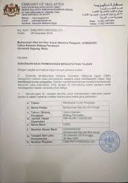 Contoh surat sokongan majikan untuk sambung belajar. Surat Rasmi Berhenti Belajar Di Universiti