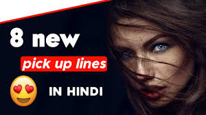 Check spelling or type a new query. New 8 Flirting Pick Up Lines In Hindi Flirty Lines For Impress A Girl Best Flirty Lines In 2020 Youtube