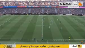 بایرن مقابل فرایبورگ