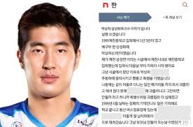 19일 한 온라인 커뮤니티에는 박상하와 충북 제천중 동창이라고 밝힌 a씨가 '박상하 삼성화재. í¬ëª¨ìŠ¤ ì´ë‹¤ì˜ ì „ ë‚¨ì¹œë„ í•™í­ í„°ì§ ã„·ã„·ã„·