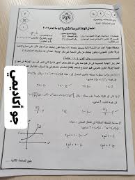 We did not find results for: Ø¥Ø¬Ø§Ø¨Ø§Øª Ø§Ù…ØªØ­Ø§Ù† Ø§Ù„Ø±ÙŠØ§Ø¶ÙŠØ§Øª Ø§Ù„ÙˆØ±Ù‚Ø© Ø§Ù„Ø«Ø§Ù†ÙŠØ© ØªÙˆØ¬ÙŠÙ‡ÙŠ Ø¹Ù„Ù…ÙŠ 2021 Ø§Ù„Ø£Ø±Ø¯Ù† Ø£Ø®Ø¨Ø§Ø± Ø£Ø®Ø±Ù‰