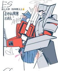 Yangxz🐏🦂 on X: Yes, they are all having sex.(2n)megop Transformers  t.co7v8NQtpE2A  X