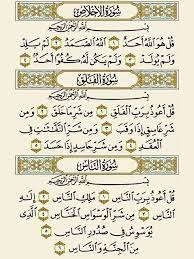 Free 3 qul al ikhlas al falaq an nas 100x الإخلاص الفلق الناس mp3. Inilah Kelebihan Membaca 3 Surah Qul Sebelum Tidur Rugi Besar Kalau Tak Amalkan Membaca Kutipan Doa Kata Kata Mutiara