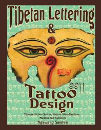 Black jack is a modern vintage font that comes with a stylish tattoo inspired design. Tibetan Lettering Tattoo Design Tibetan Uchen Script Mantra Visulaizations Mudras Symbols Samten Ngawang 9781105321283 Amazon Com Books