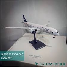 中華民國教育部版權所有© 2015 ministry of education, r.o.c. ç¾è²¨ åœ‹æ³°èˆªç©ºa350 900é£›æ©Ÿæ¨¡åž‹ 1 200 è¦çš®è³¼ç‰©