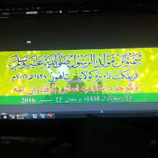Mazlan.wordpress.com bahan ini di ambil. Alhamdulillah Design Universal Kreatif Printing Shop Facebook