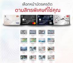 ผล การ สมัคร บัตร เครดิต ktm 125 sx