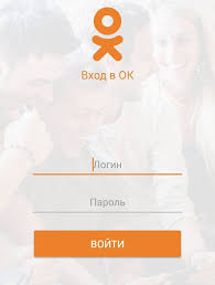 моя страница в одноклассниках вход на мою страницу в одноклассниках Polnyj Odnoklassniki Moya Stranica Kak Vojti V Socset Check More At Https Geekhacker Ru Odnoklassniki Moya Stranitsa Vojti Sajt Internet