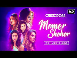Best kept secret in years!! Crisscross Where To Watch Online Streaming Full Movie