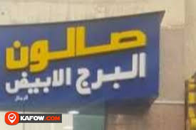 تعدّ زهرة البنفسج من النباتات التي تُعرف بأسماء عديدة مثل عشبة الفيولا وجذور الفيولا الحلوة وغيرها، وتُستخدم جذورها وأجزاؤها التي تنمو فوق الأرض. ØµØ§Ù„ÙˆÙ† Ø§Ù„Ø¨Ù†ÙØ³Ø¬ Ù„Ù„Ø±Ø¬Ø§Ù„ Ø¯Ù„ÙŠÙ„ Ø§Ù„Ø¥Ù…Ø§Ø±Ø§Øª ÙƒÙÙˆ Kafow Uae Guide