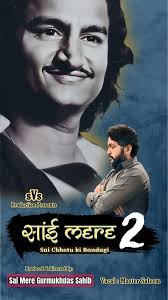 Saleem Shahzada (@mastersaleem786official) • Instagram photos and videos