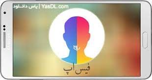 Once the file is downloaded, tap on the file and install faceapp pro on android now! Faceapp Pro 3 4 7 Facebook Face Up Application For Android A2z P30 Download Full Softwares Games
