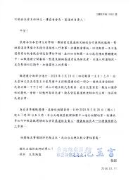 See full list on baike.baidu.com å¤©ä¸»æ•™å°åŒ—ç¸½æ•™å€ æœ€æ–°æ¶ˆæ¯