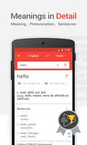 Here are 10 of the most interesting. Download Dictionary Application For Android Industrialnew