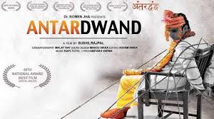 We did not find results for: Watch Antardwand Full Movie Online For Free In Hd Quality