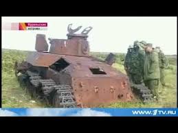 Raskopki Vtoroj Mirovoj Na Kurilah Tank Chi Ha Youtube