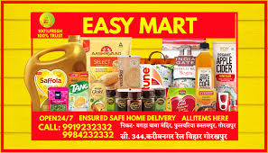 Back in the day, many people would list their phone numbers in the white pages. Easy Mart Home Facebook