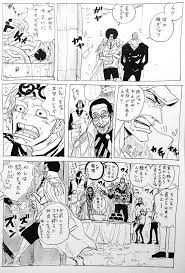 お湯屋 on twitter one piece comic one piece funny one piece anime