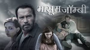 Best android apps to stream and download free bollywood, tollywood, south indian, telugu, tamil, and hollywood dubbed movies without any fees or hotstar is by far the most popular app for online content streaming. Hollywood Hindi Dubbed Movies Get It On Your Mobile Device By Just 1 Click On Link Hollywood Movies Dubbed In Hindi Is An App Desig Hd Movies Movie App Movies