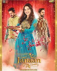 My Favourite Movie Janaan Is Beautiful Love Story Pakistan Movie Full Movies Online Free Movies Online Free Movies Online