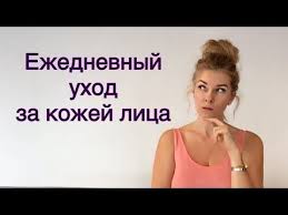 маски для шеи и декольте от морщин в домашних условиях Sheya Oval Lica I Dekolte Vosstanovit Srochno Samaya Prostaya Procedura Spa Doma Youtube In 2020 Derma Roller Face And Body Diy Body Scrub