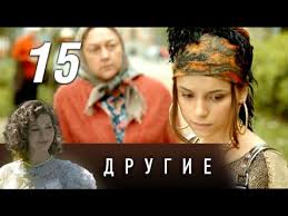 офицерские жены 13 серия смотреть онлайн бесплатно в хорошем качестве Drugie 15 Seriya 2019 Drama Russkie Serialy Youtube