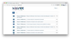 7 Servisov I Programm Dlya Skachivaniya Muzyki Iz Vkontakte Lajfhaker