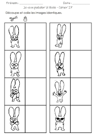 Langues Cahier 2p Je Veux Pas Aller A L Ecole 4 16 Ecole Rentree Des Classes Maternelle Chdecole