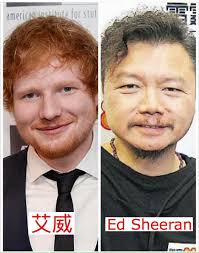 Hi, Ed Sheeran, what have you been up to lately? Ed Sheeran  :「媽咪經常拎周潤發、梁朝偉同我比，話發哥去荷李活。之前我去荷李活拍外景，雖然唔係荷李活製作，不過都好開心。」 #艾威進軍荷里活