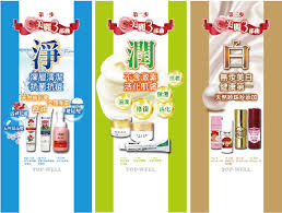 We are korean owned cosmetic company registered as private limited in malaysia. China Guangzhou International Beauty Expo Top Well Cosmetic Manufacturers