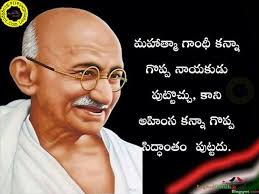 Success Quotes In Telugu Telugu Motivational Quotes Best Success Quotes In Telugu Legend Inspirational Quotes With Images Life Quotes Best Success Quotes