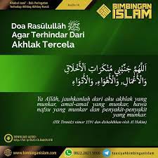 Doa Rasulullah Agar Terhindar Dari Akhlak Amal Hawa Nafsu Dan Penyakit Tercela Pray Quotes Quotes Muslim Quotes