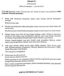 Upsr, pt3, spm, stpm, muet, tingkatan 1, 2, 3, 4, 5, 6 dan tahun 1, 2, 3 kertas soalan peperiksaan, ujian, pertengahan tahun, akhir tahun, kbat, karangan, novel, buku teks tingkatan 4 tahun 2021. Bahasa Melayu Kertas 1 Spm2017 Nota Latihan Upsr Pt3 Spm Facebook