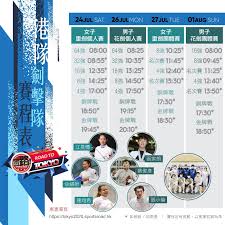 賽事分設以下組別： 個人賽 團體賽 男子 女子 男女混合 a 級 b 級 a 級 b 級 新秀組 公開組 Lehk åŠèˆ Posts Facebook