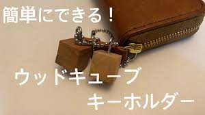 2021年ファッション福袋 野原工芸ウッドキューブ en-dining.co.jp