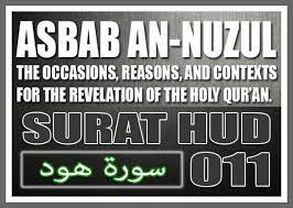 Arabic and english translation hd. Asbab An Nuzul Surah Hud Ø³ÙˆØ±Ø© Ù‡ÙˆØ¯ Wajibad