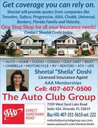 Home insurance through aaa also covers: Aaa Insurance