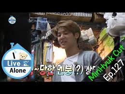 Live alone / 나 혼자 산다. I Live Alone ë‚˜ í˜¼ìž ì‚°ë‹¤ Kang Min Hyuk Unclog A Toilet 20151016 Youtube