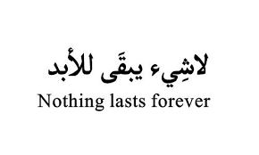 Rumi quotes to make you think. Arabic Quotes And Sayings Quotesgram