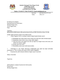 Ku bersuara nyanyian solo 2020 daerah bagan datoh juara. Permohonan Prep