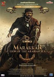 The lookout cast list, listed alphabetically with photos when available. Marakkar Arabikadalinte Simham Wikipedia