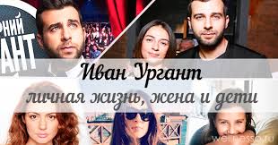 Нина ургант — народная артистка рсфср, актриса питерского театра имени пушкина. Biografiya Ivana Urganta Semya Lichnaya Zhizn Dohody Foto
